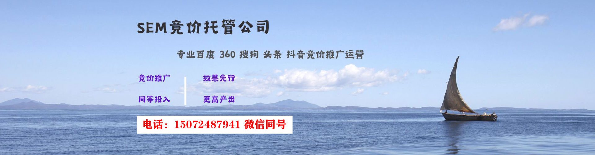 隰县百度如何推广