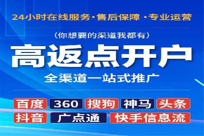 实战攻略：利用今日头条信息流广告精准营销